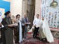 گزارش تصویری مراسم جشن ازدواج دانشجویی